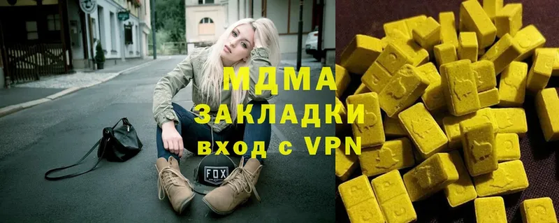 Как найти наркотики Кизел Cocaine  МАРИХУАНА  Меф  A-PVP  ГАШ 